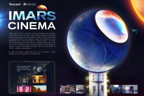 Tencent Youth Science Festival: IMARS Cinema